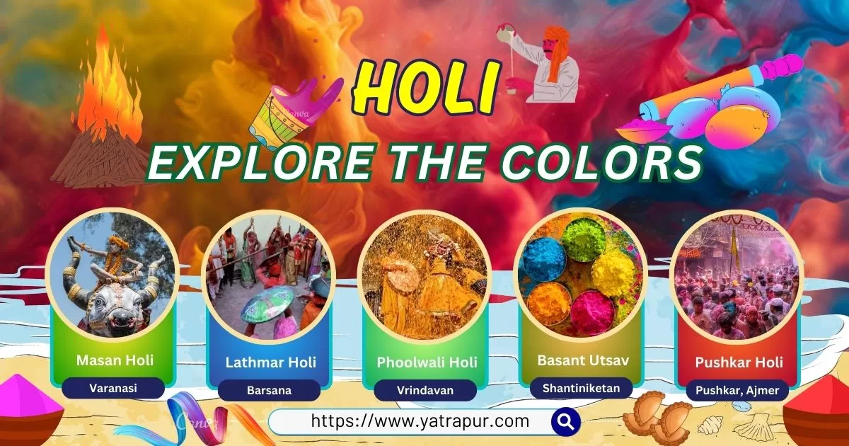 is holi celebrates in summer